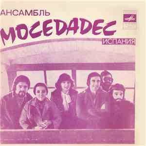 Моседадес - Там, Далеко / Осень