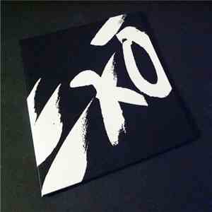 Rauelsson - Ekō