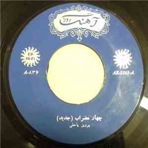 کوروس - آسمون