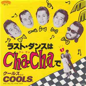 Cools Rockabilly Club - ラスト・ダンスはCha-Chaで