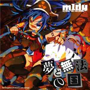 m1dy - 夢と無法の国 -The Kingdom Of Dreams And Outrage-
