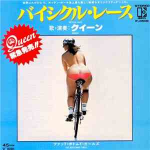 クイーン = Queen - バイシクル・レース = Bicycle Race / ファット・ボトムド・ガールズ = Fat Bottomed Gir ...