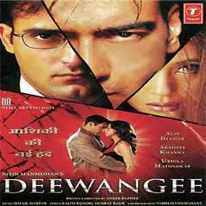 Ismail Darbar - Deewangee