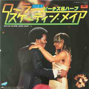 Peaches & Herb - Roller-Skatin' Mate