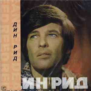 Дин Рид - Дин Рид