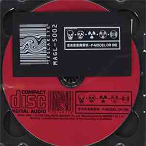 P-Model - Music Industrial Wastes: P-Model or Die