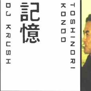 Toshinori Kondo X DJ Krush - Ki-Oku
