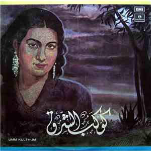 Umm Kulthum - The Twinkling Star
