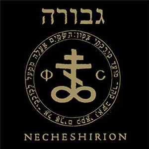 Gevurah - Necheshirion