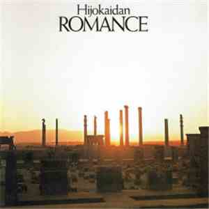 Hijokaidan - Romance