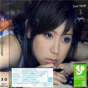 Ayaka - First Message