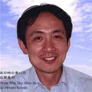 Hiroshi Kondo - Once The Sky Was Blue