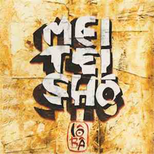 Mei Tei Shô - Lô Bâ