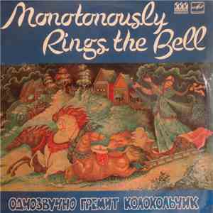 The USSR Russian Chorus / Leningrad TV And Radio Chorus - Monotonously Ring ...