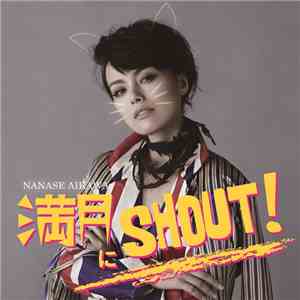 Nanase Aikawa - 満月にShout!