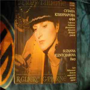 R. Glière / G. Pierné - Suzanna Klintcharova, Philharmonia De Sofia, Jordan ...