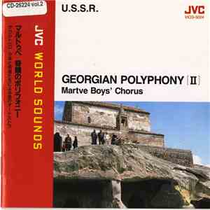 Martve Boys' Chorus - Georgian Polyphony (II)