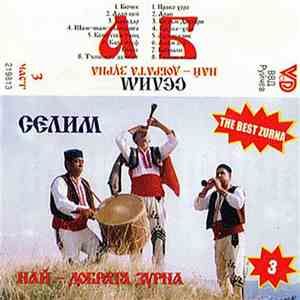 Селим - Най-добрата зурна 3