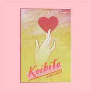 Cosmic Cycler - Koibito