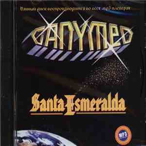Ganymed & Santa Esmeralda - Ganymed & Santa Esmeralda