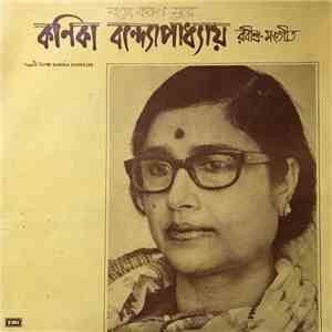 Kanika Banerjee - Tagore Songs
