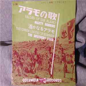 Marty Robbins, The Brothers Four - Ballad Of The Alamo