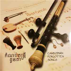 Pleng Kar Boran Ensemble - Cambodian Forgotten Songs