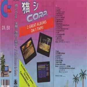 猫 シ Corp. - 太陽。慰安。楽園。/ The Future Is Here