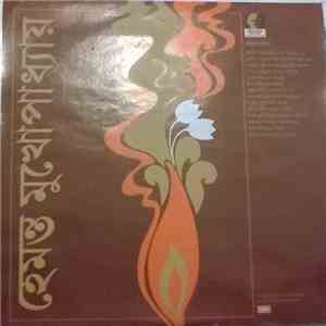Hemanta Mukherjee - Songs Of Rabindranath