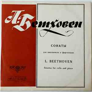 Beethoven - Mstislav Rostropovich, Sviatoslav Richter - Sonatas For Piano A ...