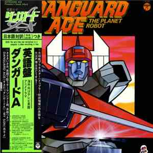Isao Sasaki - The Planet Robot Danguard Ace