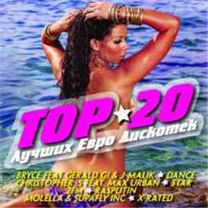Various - Top-20 Лучших Евро Дискотек