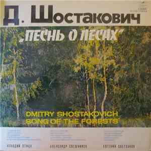 D. Shostakovich - USSR TV And Radio Large Chours, Boy's Chorus Of The Mosco ...