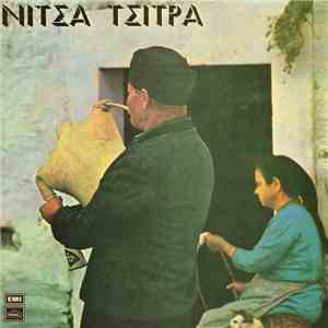 Νίτσα Τσίτρα - Νίτσα Τσίτρα