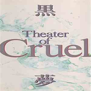 黒夢 - Theater of Cruel
