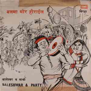 Baleshwar & Party - Balma Mor
