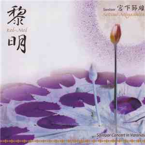 Setsuo Miyashita - Reí-Meí
