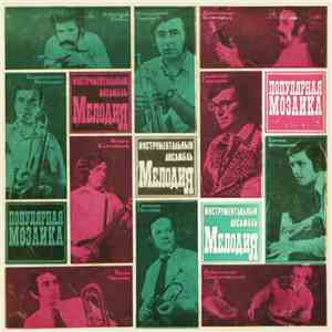 Мелодия - Популярная Мозаика