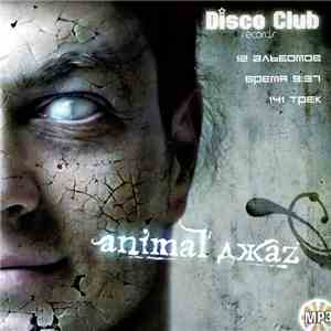 Animal ДжаZ - MP3