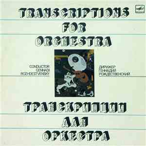 Gennadi Rozhdestvensky - Transcriptions For Orchestra