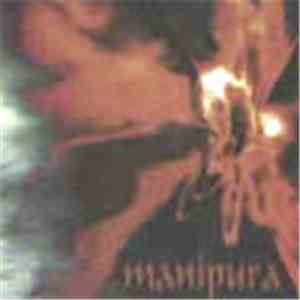 Manipura - Vessels For The Infinite