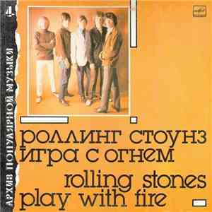 Роллинг Стоунз - Игра С Огнем = Play With Fire