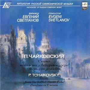 P. Tchaikovsky - The USSR Symphony Orchestra, Evgeni Svetlanov - Suite From ...