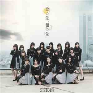 SKE48 - 金の愛、銀の愛
