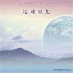 Fumio Miyashita - Chkyu Meiso Best Collection Vol. 3