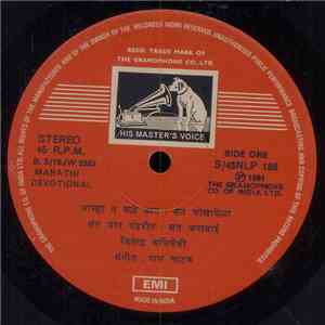 Jitendra Abhisheki - Marathi Devotional