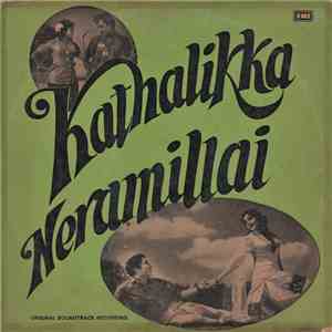 Viswanathan Ramamoorthi - Kathalikka Neramillai