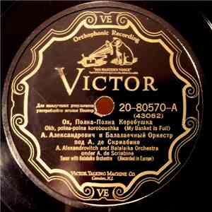 A. Alexandrovitch And Balalaika Orchestra - Okh, Polna-Polna Koroboushka (M ...