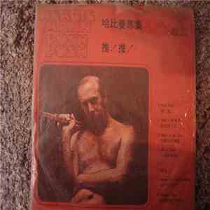 Herbie Mann - Push Push