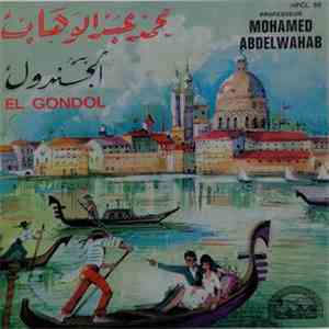 محمد عبد الوهاب = Mohamed Abdelwahab - الجندول = El Gondol